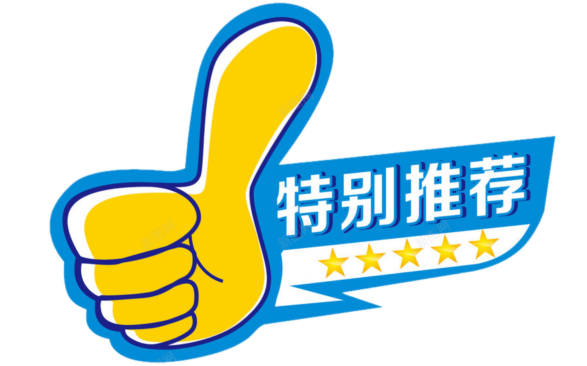 星空体育 案例一